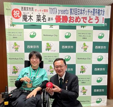 市長と庵木選手の写真
