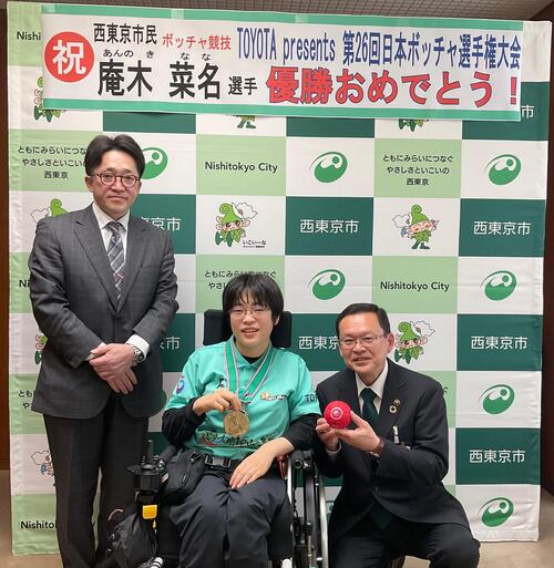 庵木選手のお父様、庵木選手、市長の写真