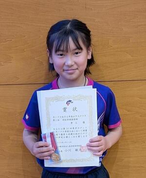 井上優選手の写真