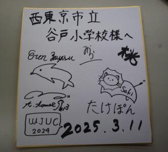 サイン