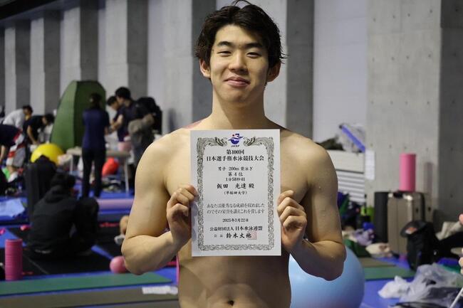 飯田選手の写真
