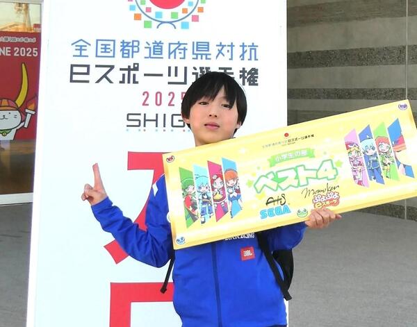 春原選手が金メダルを手に持っている写真