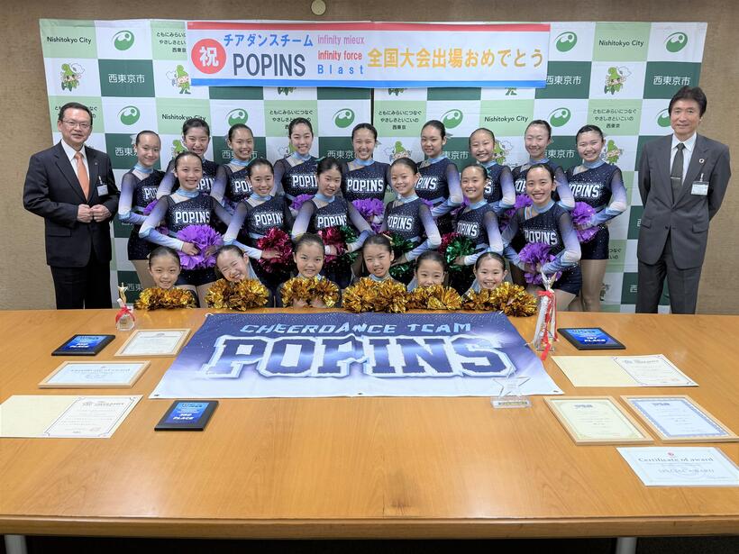チアダンス】西東京市で活躍するチアダンスチームPOPINSが市長を表敬