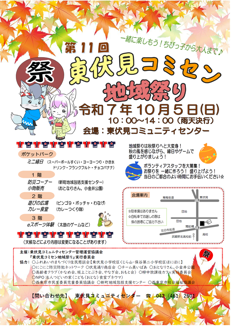 チラシ
