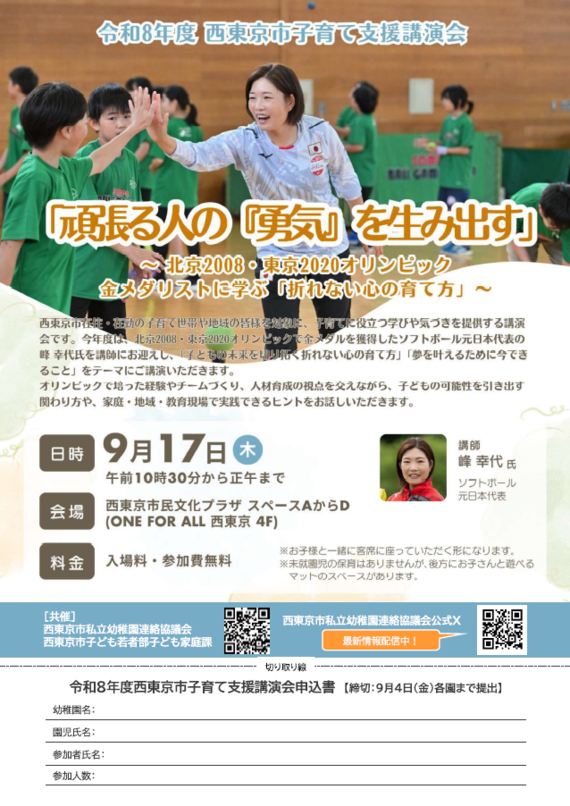 概要