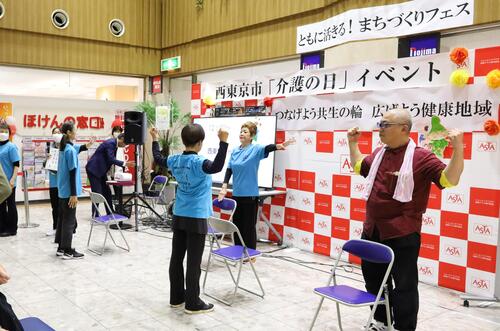 第15回「介護の日」イベント　しゃきしゃき体操