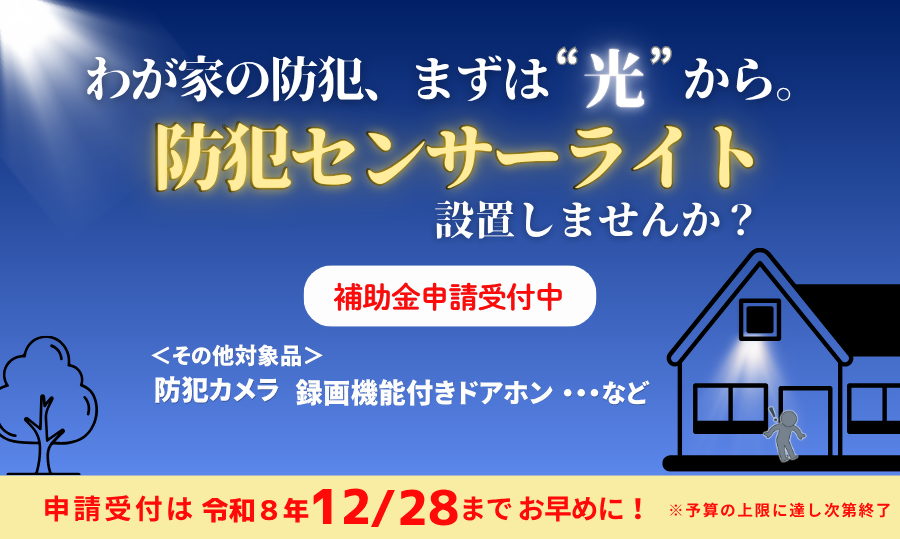 「食事のイベント」ページへのリンク画像