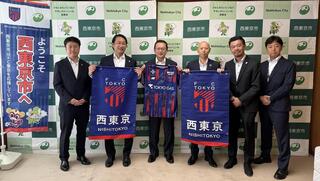 「FC東京白井社長が西東京市を訪問されました！」のページへのリンクバナー画像