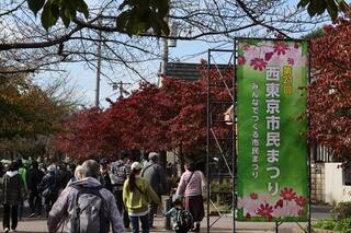 市民まつりのリンク画像