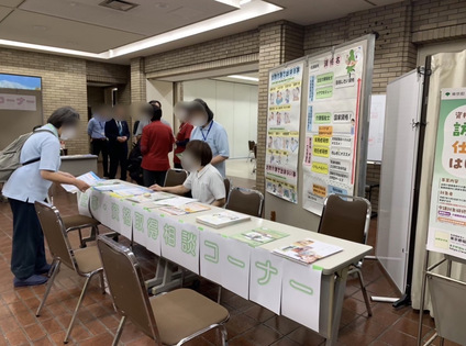 資格取得相談コーナー