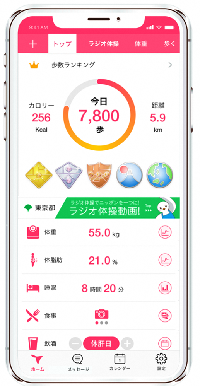 トップ画像
