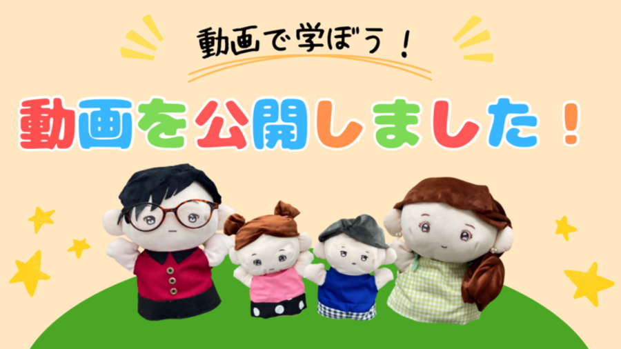 「健康講座の動画を公開しました」についての画像