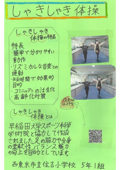 ポスター1