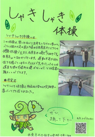 ポスター2