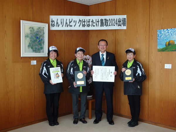 tottori1