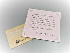 100歳メッセージカード