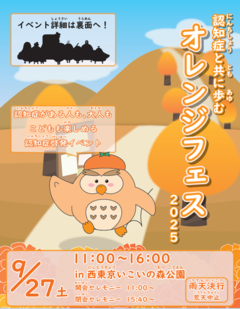 チラシ画像