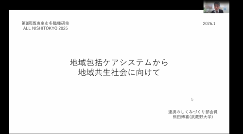 事前動画