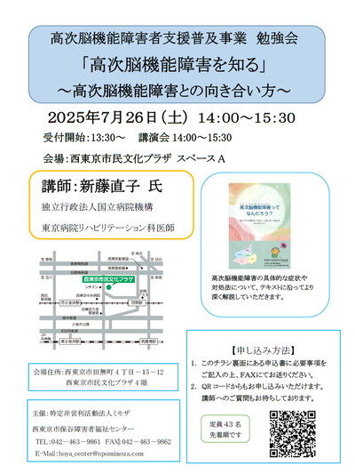 チラシ