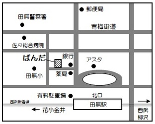 画像：病後児保育室ぱんだの地図