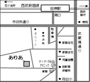 画像：病児保育室ありあの地図