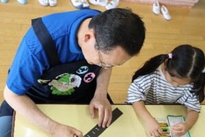 ちょうちんに自分の名前を苦