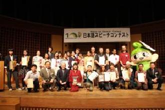 写真：10月16日（日曜日）に保谷こもれび小ホールで開催された「日本語スピーチコンテスト」に参加し、発表者のみなさんと記念撮影を行いました！