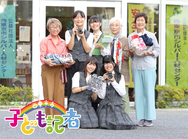 「シルバー人材センターを徹底調査！」のページへのリンク画像