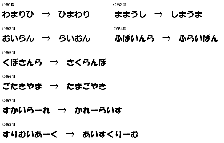 いこいーなチャレンジ 夏休みスペシャル 小学校低学年向き 西東京市web