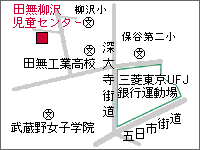 地図：田無柳沢児童センター