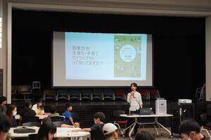 ワイワイプラン説明の画像