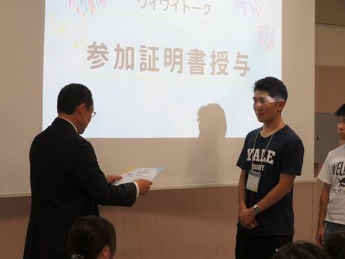 市長から参加証明書を受け取る参加者の画像