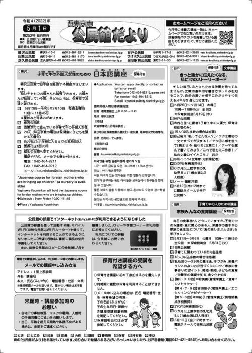 画像：5月1日号