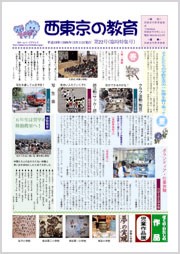 画像：第22号1面