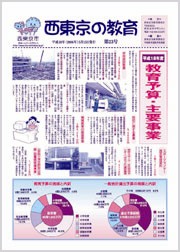 画像：第22号1面