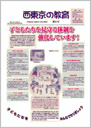 画像：第21号1面