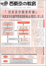 第38号1面