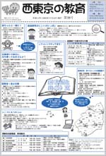 第39号1面