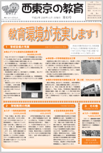 第40号1面