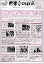 第41号1面