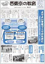 第44号1面