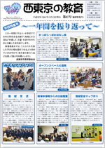 第47号1面