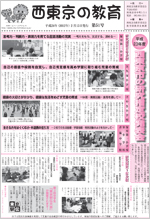 第51号1面