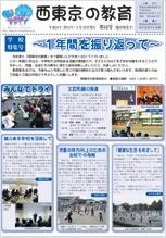第52号1面