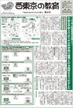第53号1面
