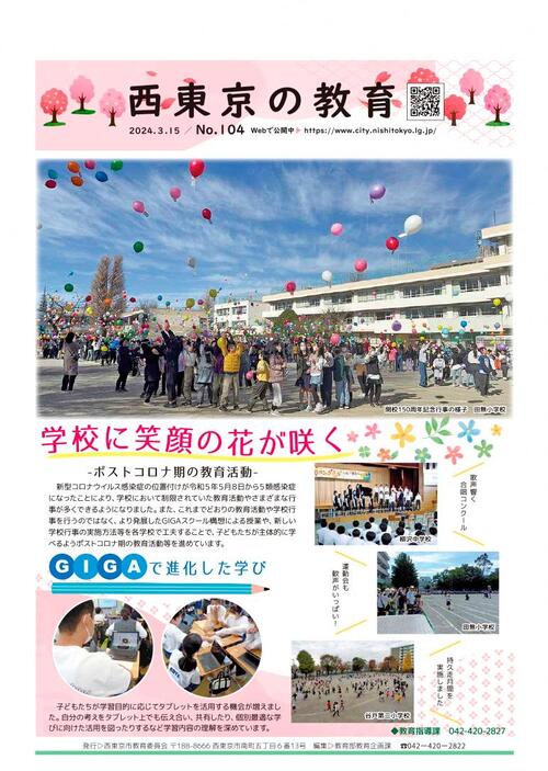 1面の画像