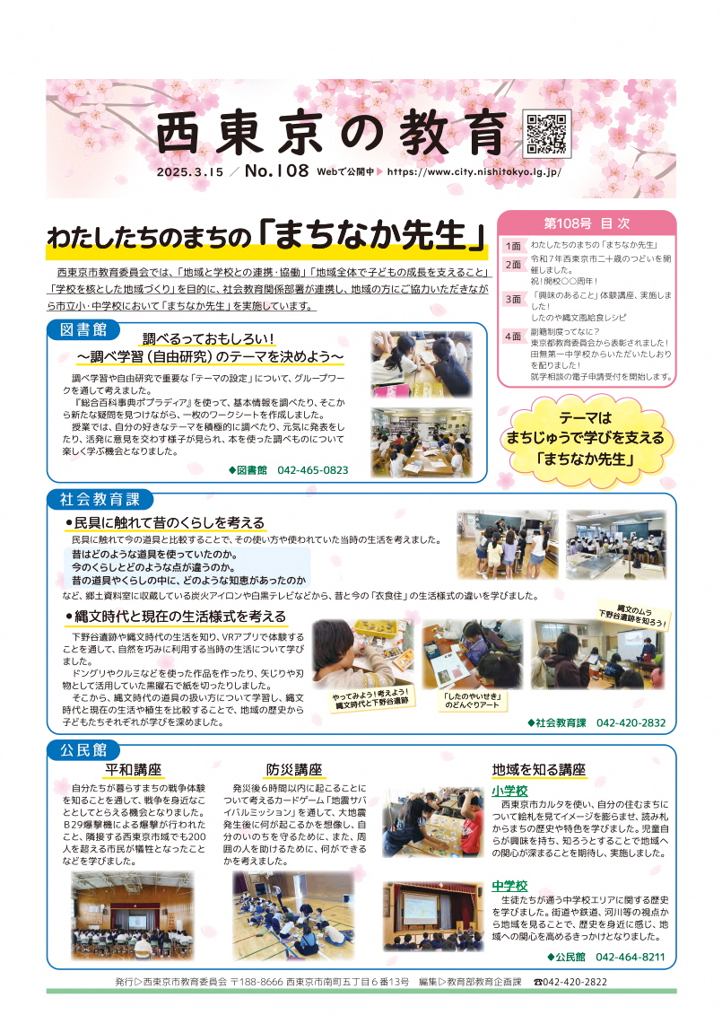 1面の画像