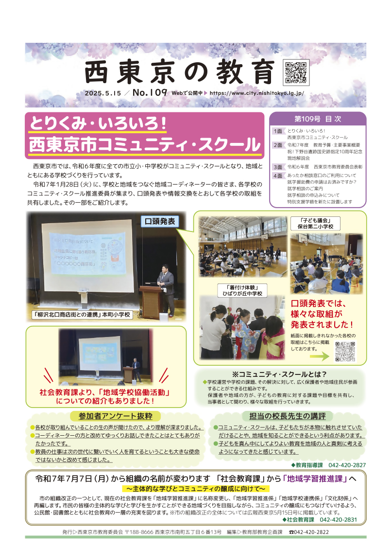 1面の画像