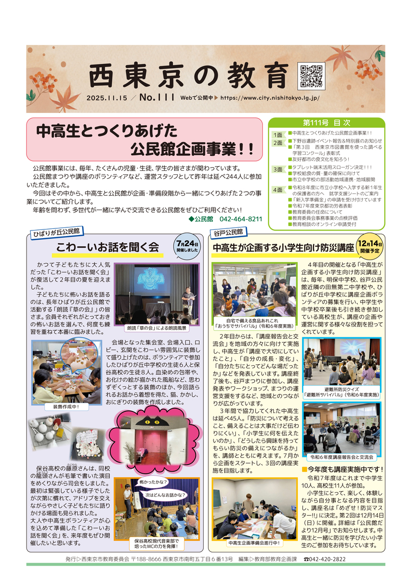 1面の画像