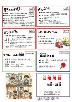 おたより